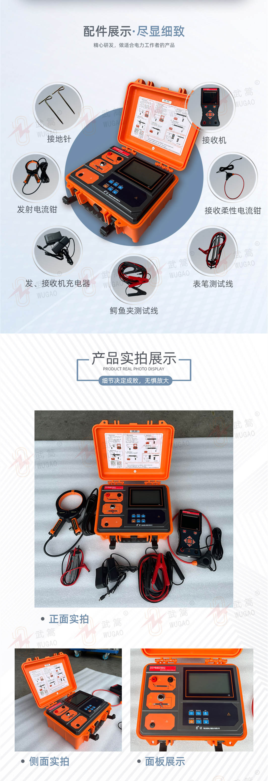 142222749.jpg 詳情頁(水印)5.jpg