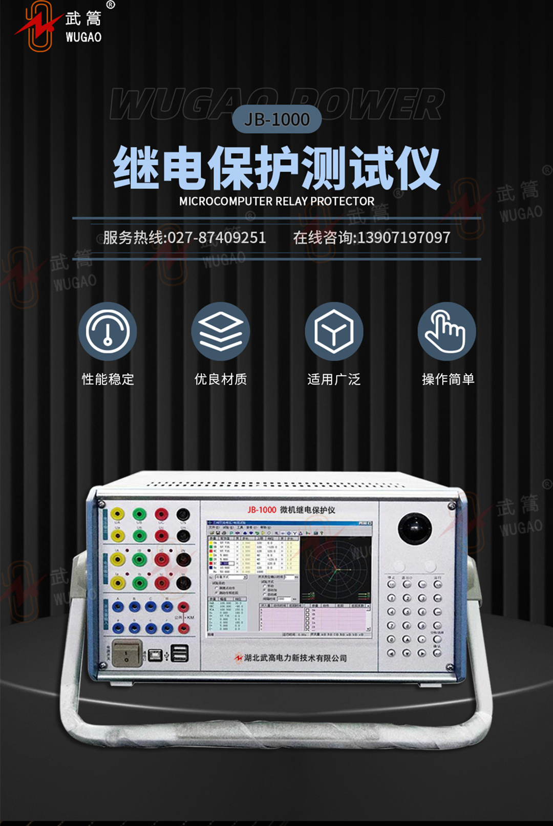 102826800.jpg 詳情頁1.jpg